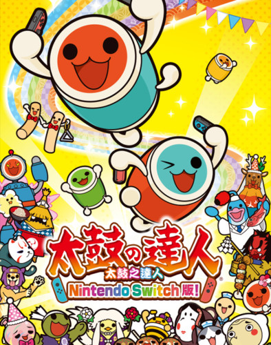 taiko-no-tatsujin-drum-and-fun-cover